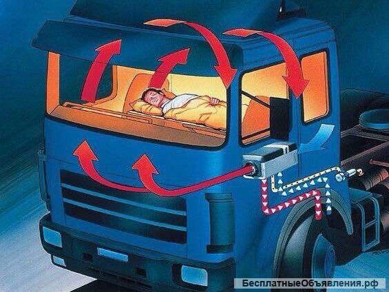 Скидки на предпусковой обогрев авто