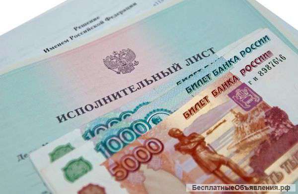 Возврат банковских страховок