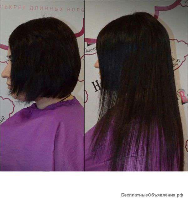 Наращивание волос
