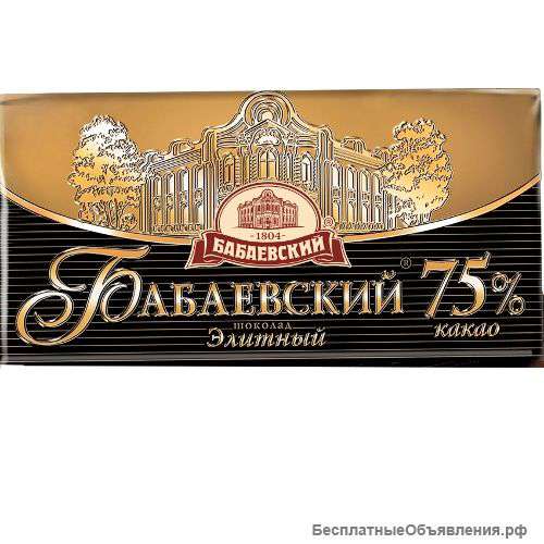 Шоколад Бабаевский (бесплатная доставка)