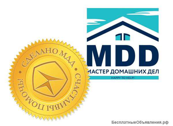 Ремонт любой сложности