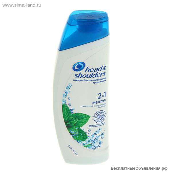 Шампунь head&shoulders купить. Продам шампунь. Шампунь опт. Купить шампунь.