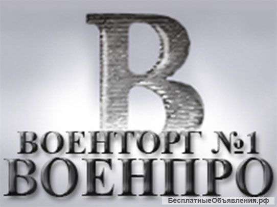 Требуется менеджер в отдел продаж