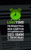 Разработка сайта, дизайн сайта, SEO, SMM