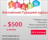 Образование зарубежом