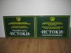 Изготовление вывесок