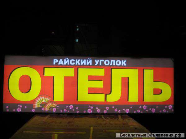 Изготовление световых коробов