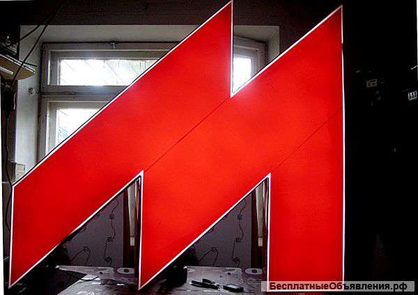 Изготовление объемных световых букв