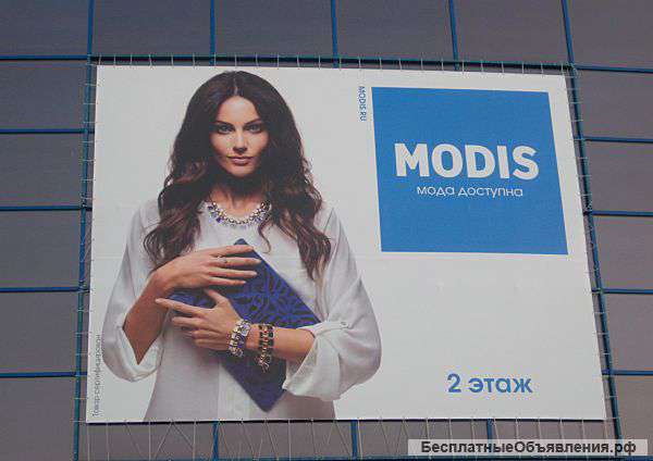 Изготовление баннеров