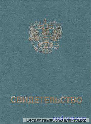 Курсы кадровик,секретарь-референт