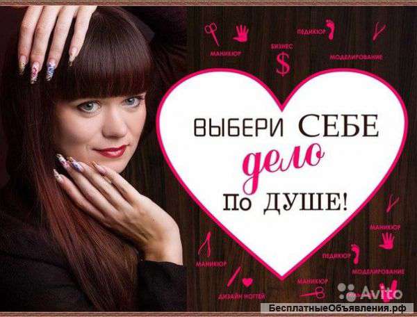Работа без отрыва от семьи
