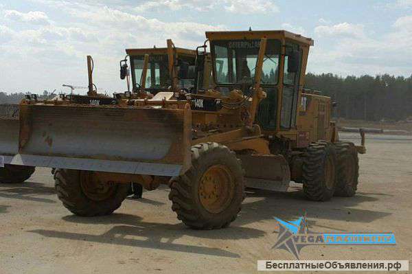 Сдаем в аренду автогрейдер Caterpillar 140K