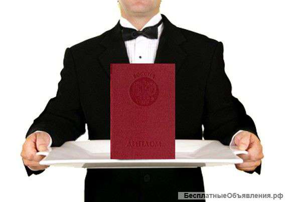 Решение высшей математике