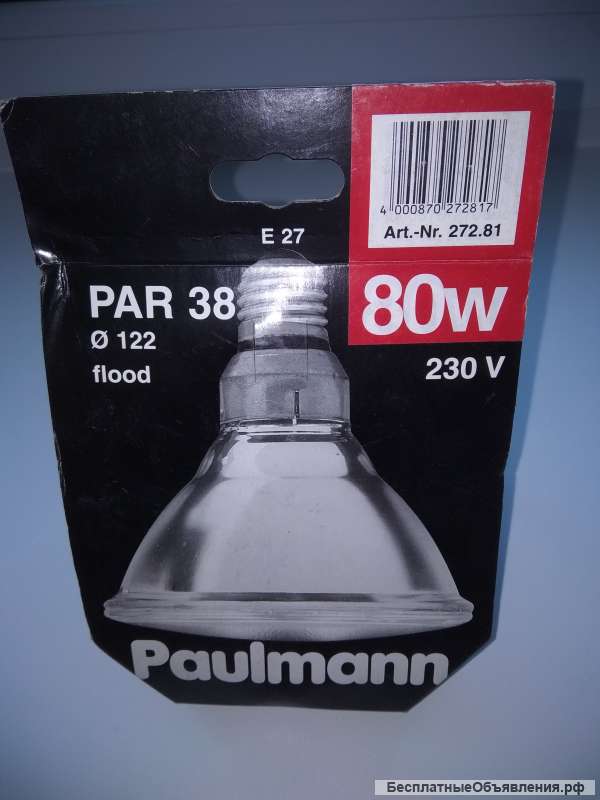Лампы накаливания рефлекторные новые PAR38 Paulmann E27 x 80W Германия