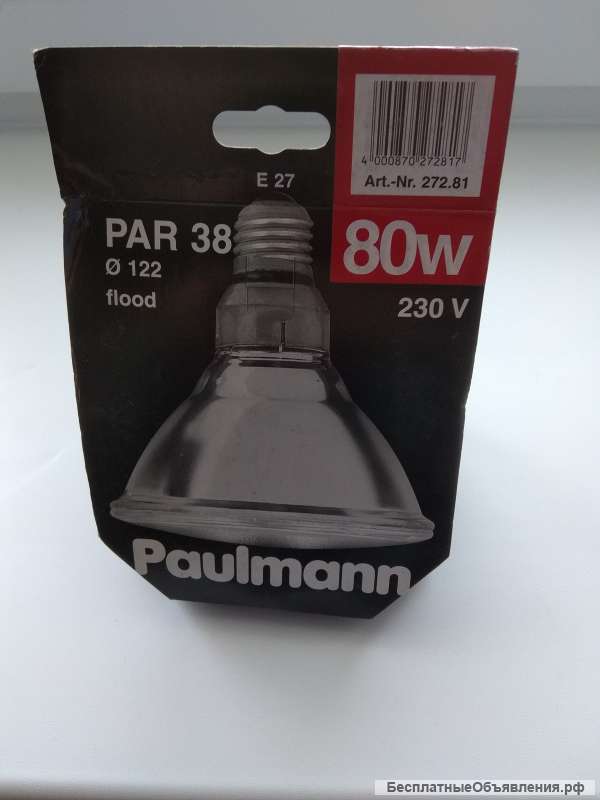 Лампы накаливания рефлекторные новые PAR38 Paulmann E27 x 80W Германия
