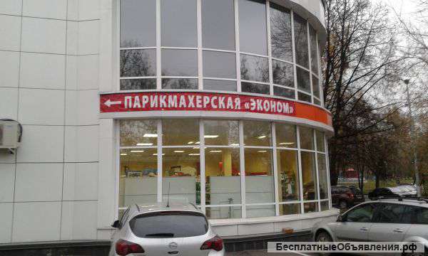 Парикмахер универсал