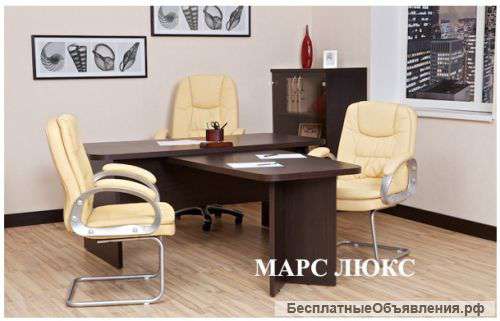 Офисная мебель по разумным ценам