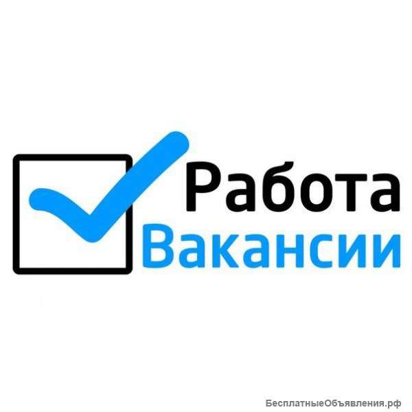 Специалист по продажам
