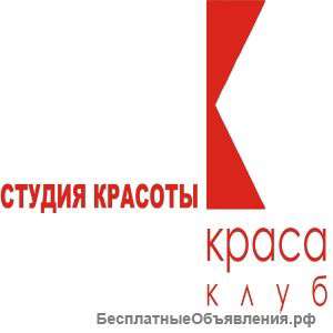 Парикмахер
