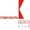 Парикмахер
