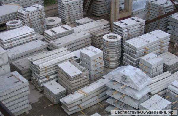 Приобретем ЖБИ