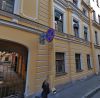 Здание в центре СПб