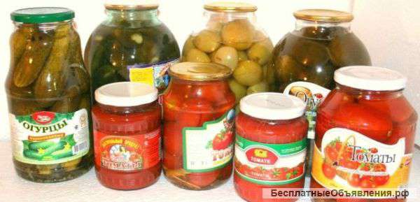 Консервацию