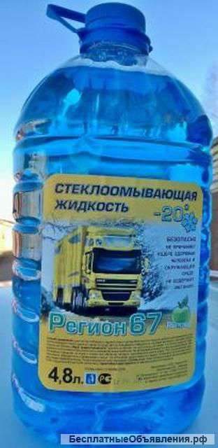 Незамерзающая жидкость Cмоленск