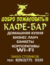Банкеты,корпоративы, детские праздники