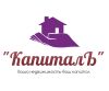 Поможем продать, купить, сдать недвижимость на выгодных для Вас условиях