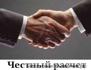 Услуги электрика
