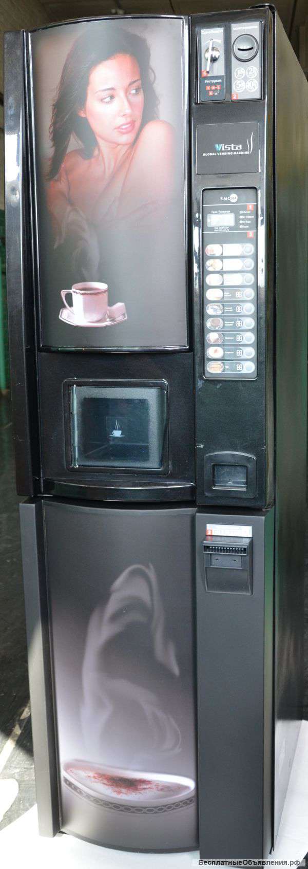Кофейный автомат Sm coin vista 2008 года