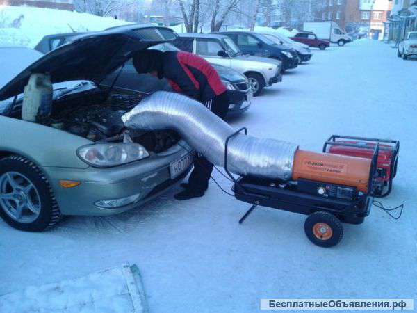 Круглосуточный отогрев Авто