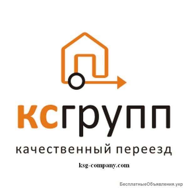 Квартирные и офисные переезды любой сложности