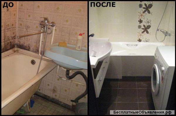 Ремонт квартир под ключ