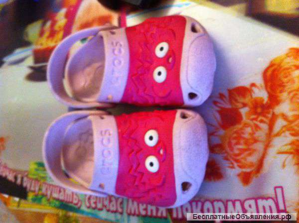 Crocs 6-7 оригинал