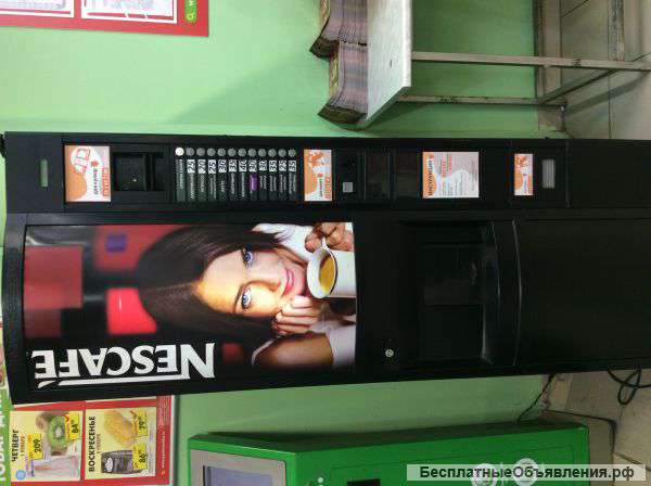 Кофе-автомат Sagoma H7 Rheavendors