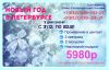Новогодние праздники в Петербурге
