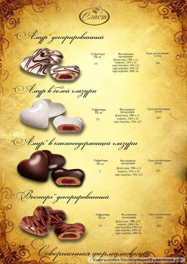 Приглашаем к сотрудничеству