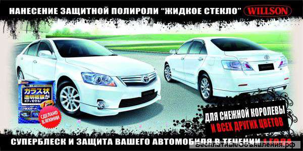 Защитные покрытия ЛКП Жидкое стекло, Кварц, Керамика