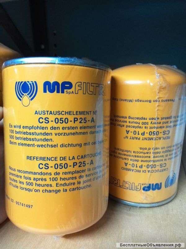 CS-050-P10-A катридж