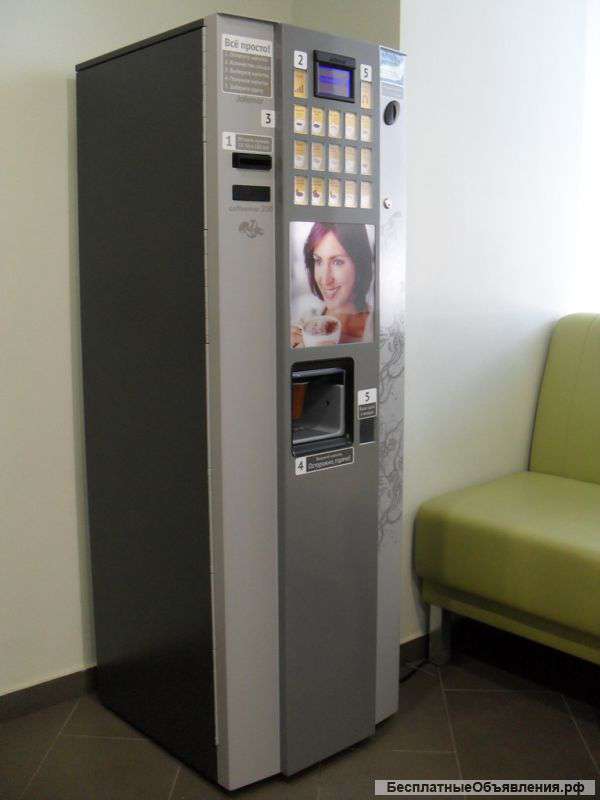 Установлю кофейный автомат