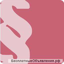 Бухгалтер