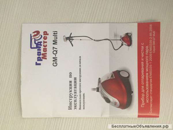 Прибор для отпаривания и чистки