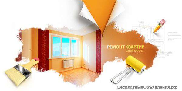 Строительство домов, ремонт квартир и офисов "под ключ"