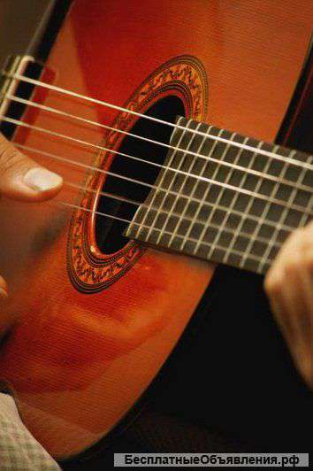 Уроки игры на гитаре