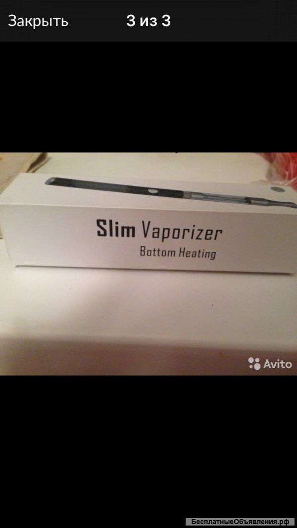 Электронка