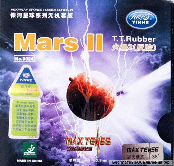 Накладка для ракетки Milkyway (Galaxy) (Yinhe) Mars II