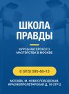 Набор в театральную студию. Педагоги - действующие актеры, выпускники ВГИКа. БЕСПЛАТНЫЙ ОТКРЫТЫЙ УРО
