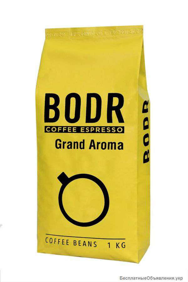 Кофе в зернах Bodr Grand Aroma 1 кг. Оптом